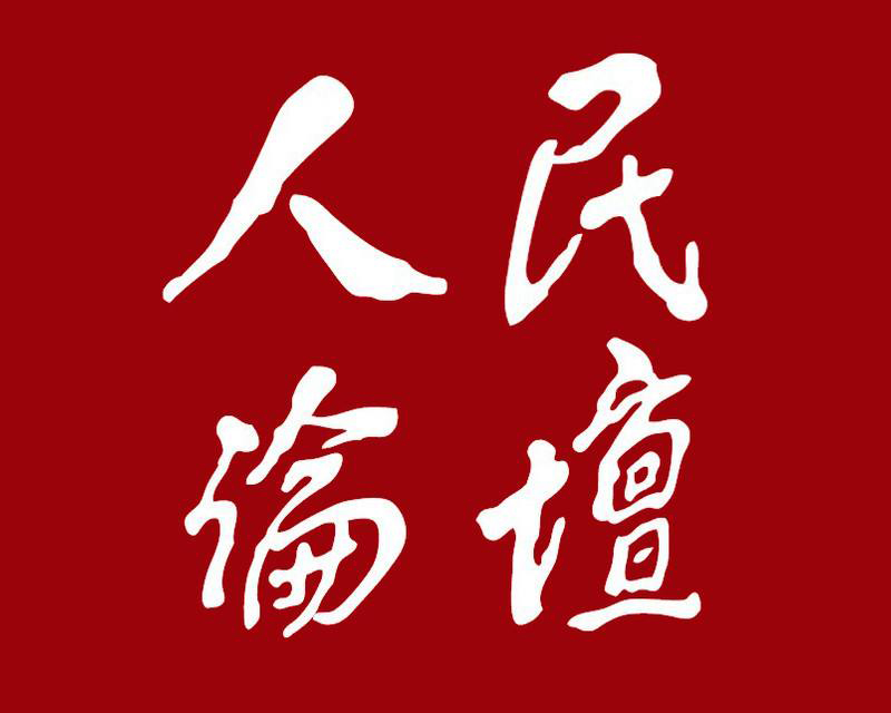 關(guān)于加強(qiáng)湖南省民營(yíng)企業(yè)文化品牌建設(shè)的對(duì)策建議